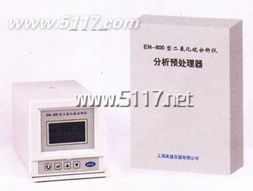 英盛仪器EN 600二氧化硫分析仪 精准可靠的环境空气及废气监测专家